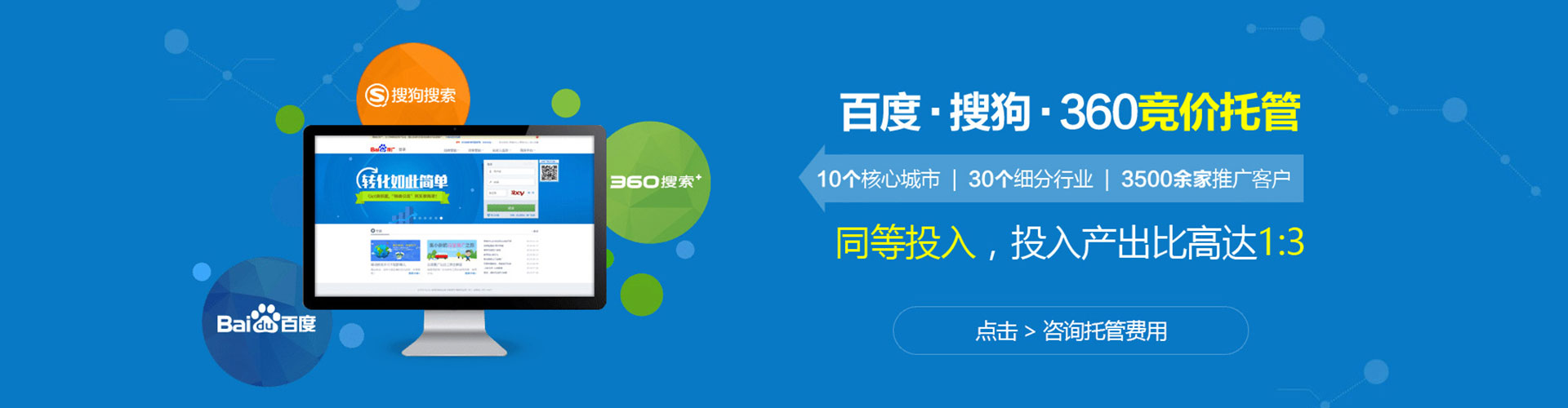 孝义sem怎么做