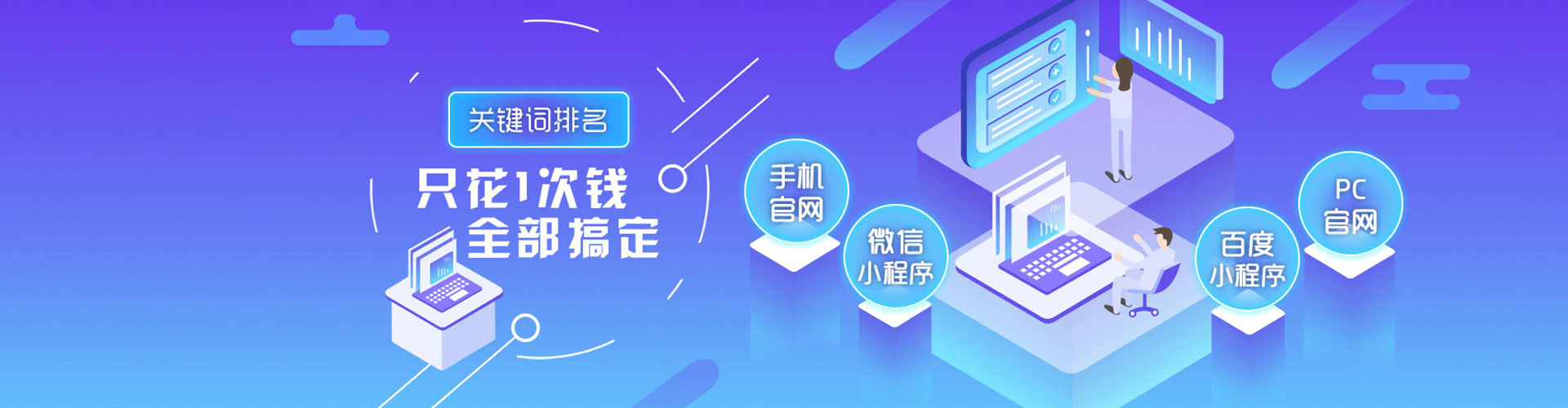 孝义谷歌竞价