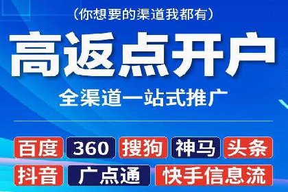 百度信息流开户案例：从无到有