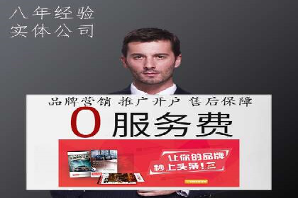信息流运营技巧分享与案例