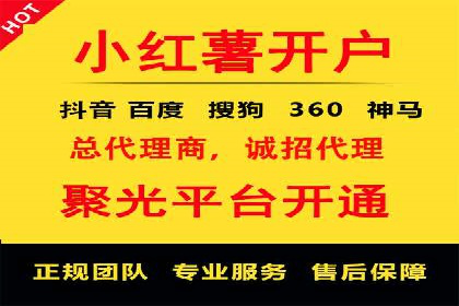 网络推广开户攻略：借鉴成功企业案例